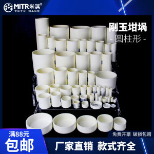 Miqi Cylindrical Corundum Crucible 99 Porcelain Aluminum Oxide Laboratory High Temperature Resistant Moisture Vapor Ash Crucible Multiple Specifications
