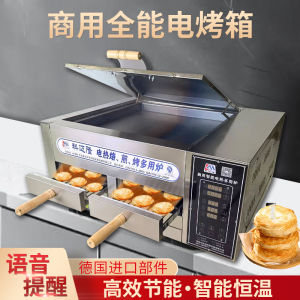 Fire Stove Commercial Old Tongguan Rougamo Oven Pancake Baking Machine Sub Automatic Electric Oven Pancake Oven