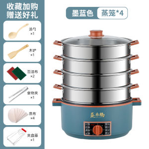 Electric Steamer Timing Automatic Power off Household Multi-Functional Large Capacity Three Layers and Multiple Layers Electric Steamer Steamed Vegetable Bag Cooking Pot