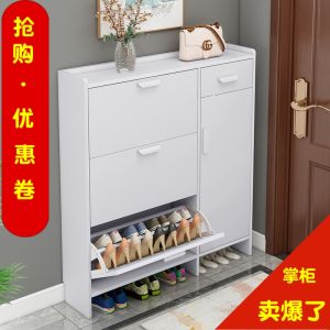 Shoe Cabinet Ultra-Thin 17cm Economical Home Doorway Minimalist Modern Multi-Functional Narrow Storage Cabinet Tilting Type Small Shoe Rack