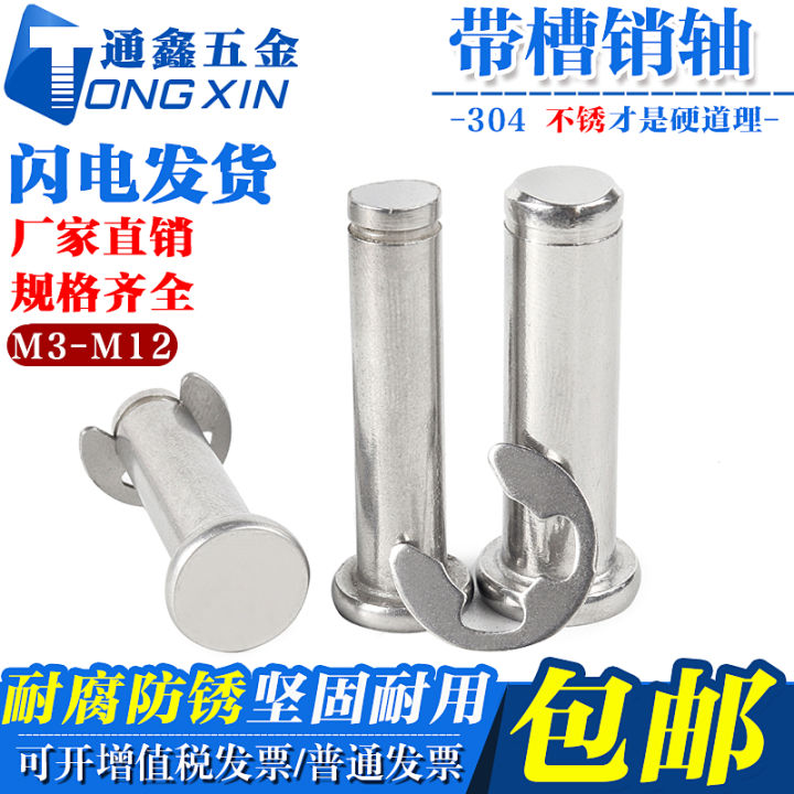 304 Thép Không Gỉ Đầu Phẳng Khóa Mỏng Khóa Trục Hai Đầu Khóa Vòng Tua Vít Tròn M3M4M5M6M8M10M12 Phụ Kiện Phần Cứng
