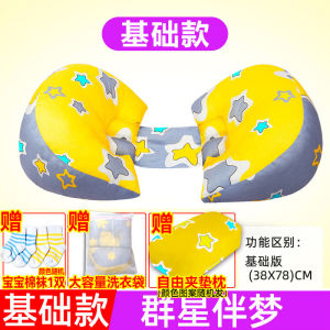 Pregnant Womens Pillow Waist Support Pillow Sleep Cushion Side Pillow Pregnancy U-Shape Pillow Multi-Functional Belly Support Pillow Pregnancy Supplies