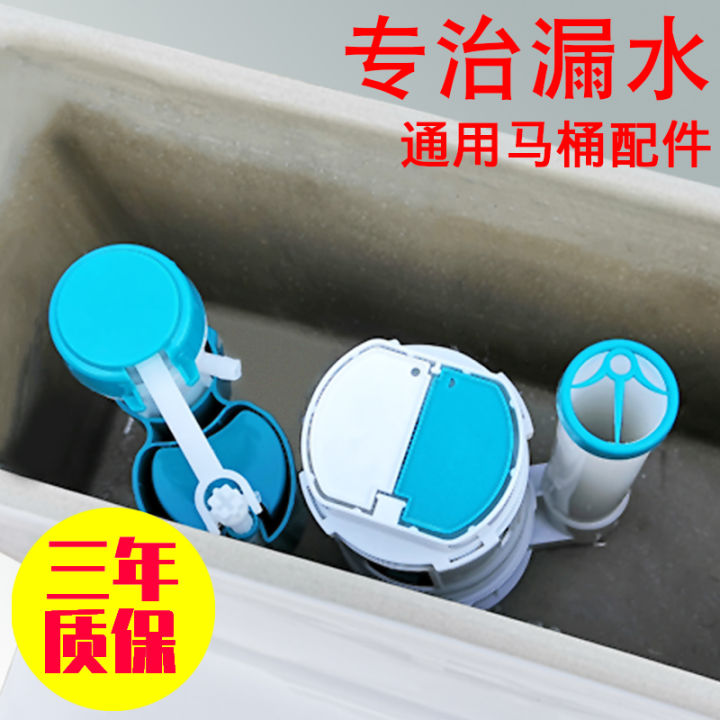 Toilet Cistern Parts Neutral Inlet Valve OldFashioned Pumping Toilet