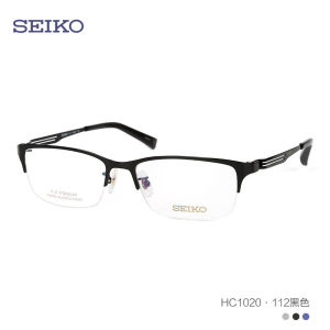 Seiko กรอบแว่นแบบครึ่งกรอบไทเทเนี่ยมเบาพิเศษกรอบแว่นสายตาสั้นแบบแนวธุรกิจสำหรับผู้ชายกรอบแว่นสายตา hc1020