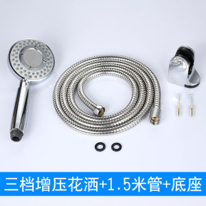 Third Gear Bathroom Miracle Baby Sponge Rain Pressure Shower Nozzle Shower Set Handheld Single Head Hose Shower Head