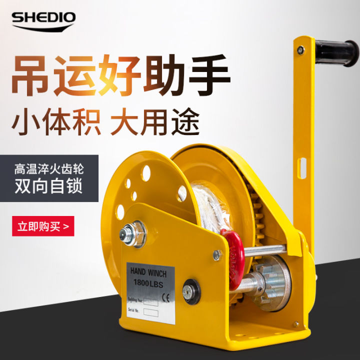 SelfLocking Hand Winch Hand Crank Hoister with Automatic Brake Manual