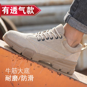 Mens Safety Shoes Steel Toe Anti- Puncture Lightweight with Steel Plate Electric Welding Work Site Breathable Wear Resistant