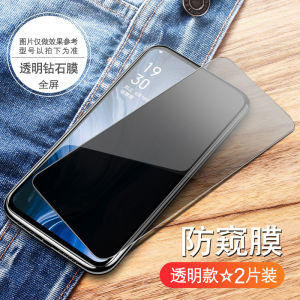 Oppo Reno Privacy Screen Protector Tempered Glass Blue Light Filter Full Screen Curved Display Anti Glare Shockproof Phone Film