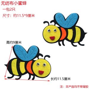 Kindergarten Environment Creation Environment Blackboard Newspaper Theme Wall Decoration Primary School Classroom Flower Wall Animal Material School Season Bee