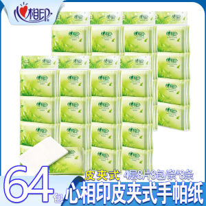 Portable Thickened Leather Clip Handkerchief Tissue Paper Towel 64 Packs 4 Layers Heart to Heart Tea Language Series