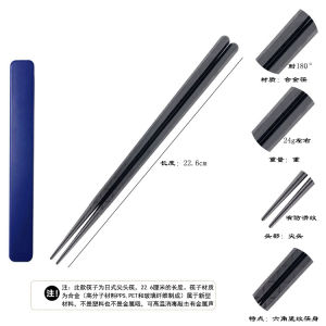 Japanese-Style Portable Chopsticks Holder Tableware Set Children Student Adult Office Worker Single Storage Box Box