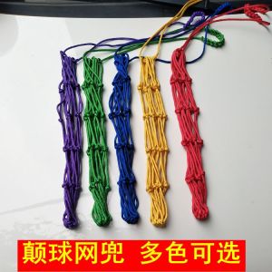 Thickened Football Net Bag for Adults And Teenagers Children Soccer Training Special Ball Bag Bouncing Net Bag Sports Fitness