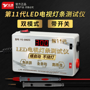 Backlight  Instrument for LCD TVs LED Light Bar Repair Detection Tool Screen Not Removed from Hardware Tools Instruments