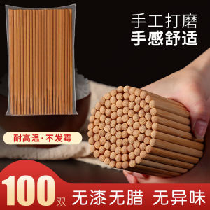 Chopsticks Household High-End Anti-Mildew Family New Natural Bamboo Chopsticks Non Slip Long Commercial Hotel Restaurant Hot Pot Dedicated