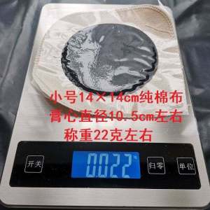 External Boiled Cervical Spine Lumbar Neck Shoulder Joint Knee Paste Old-Fashioned Handmade Traditional Old Black Cream Sticky Plaster Physiotherapy Massage