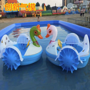 Large Inflatable Water Park Parent-Child Playground Hand-Cranked Boat Electric Cartoon Bumper Boat Swimming Pool Toys for Kids