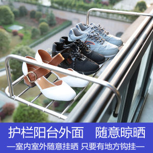 Small Stainless Steel Folding Clothes Drying Rack Windowledge High Rise Balcony Shoe Drying Heater Pipe Portable Laundry Airer