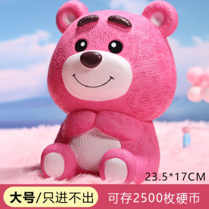 กระปุกออมสินรูปหมีสตรอเบอร์รี่ที่นิยมในโลกออนไลน์กระปุกออมสินไซส์ใหญ่สำหรับผู้ใหญ่กระปุกออมสินเก็บเงินเหรียญน่ารักของขวัญวันเด็กเครื่องประดับ