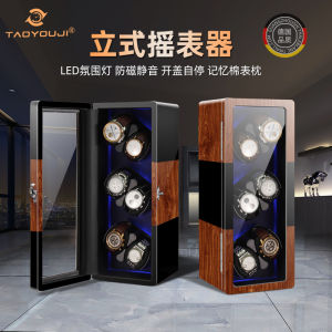 Automatic Watch Winder Box Stand Anti-Magnetic Watch Winders Storage Holder Home Use High Density Fiberboard Shell Velvet Interior