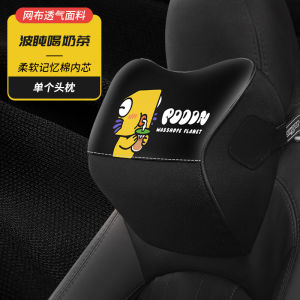 Wansu Automotive Headrest Trendy Pillow Car Memory Foam Neck Pillow a Pair Car Lumbar Support Pillow Interior Decoration Supplies Modification
