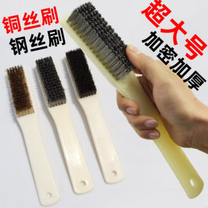 Large Size Stainless Steel Wire Brush Copper Wire Brush Hard Bristle Plastic Handle Hand Tool Polishing Rust Removal Cleaning