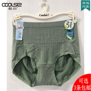 Quần Thu Hút Bằng Sợi Ngọc Trai Màu Cool Quần Lót Vải Modal Không Đường May Đàn Hồi Cao Tam Giác Ôm Mông Thu Gọn Bụng Cạp Cao Cho Nữ 9878