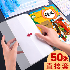 Dis Bear Thickened Protective Book Covers Glossy Matte Finish Self Adhesive for Primary School Students Grade 1 to 4 Lower Textbooks