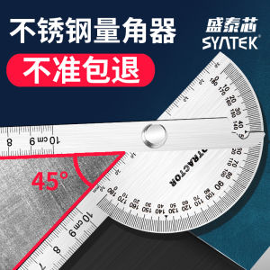 High Precision Stainless Steel Multi-Functional Angle Ruler Universal Measurement Instrument for Woodworking Industrial Use