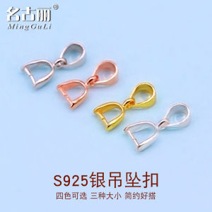 925 Silver Jade Pendant Buckle Oval Buckle Clipped Button Sterling Silver Button Gold Plated 18K Golden Gold Rose Gold Necklace Buckle