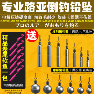 ตะกั่วสําหรับตกปลาแบบคว่ําลง50เม็ดกลุ่มตกปลาแบบแยกบรรจุกลุ่มตกปลาแบบคว่ําลงกลุ่มตกปลาแบบกลมรูปเสาตะกั่วสําหรับตกปลา