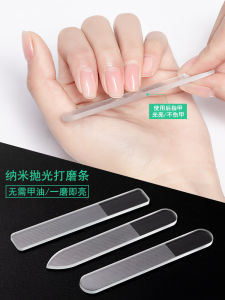 Black Technology Polishing Bright Nail Bar Nano Glass