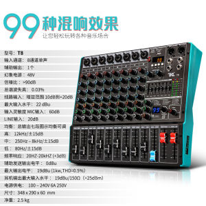 TKL High-End New Model Professional Small Mixing Console 8-Channel Audio Controller Pure Performance Recording Controller