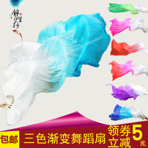 Extended Length Silk Dance Fan Gradient Color Long Sash Performance Props Fan Traditional Chinese Square Dance Fan