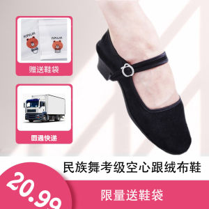 กํามะหยี่รองเท้าเต้นรําส้นกลวงสําหรับเด็กเต้นรําพื้นบ้านส้นกลาง Uygur รองเท้าเต้นรําสแควร์ < Ne1> รองเท้าเต้นรํา < Ne2>