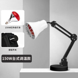 Far Infrared Physiotherapy Lamp Electric Baking Lamp Gynecological Beauty Salon Special Household Magic Lamp Vertical Heating Red Light Timing