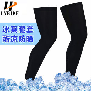 Summer Ice Silk Sunscreen Black Leg Warmer Non Slip UV Protection Men and Women Riding Sleeve Running Basketball Sports Leg Guard Panty-Hose
