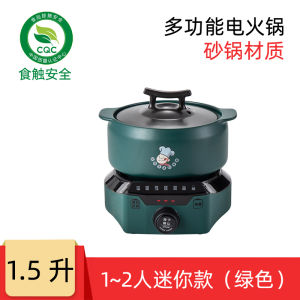 Split Fast Electric Casserole Pot Automatic Soup And Porridge Complementary Food Health Care Multi-Functional Chinese Medicine Pot Household Cooking Medicine