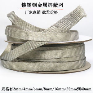 ตะแกรงทองแดงบริสุทธิ์ชั้นหนาเคลือบซิลิคอนป้องกันรuido ทนทาน ทนทานต่อแรงกระแทก เข้ารหัส ตะแกรงโลหะทอ