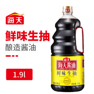 Haidi Fresh Tasting Soy Sauce 1.9L Large Barrel Family Pack Steamed Fish Black Bean Sauce Seafood Dipping Sauce Seasoning