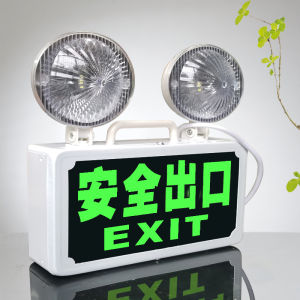 LED Double-Head Safety Channel Two-in-One Emergency Light Corridor Evacuation Indicator Light Sign Safety Exit Light