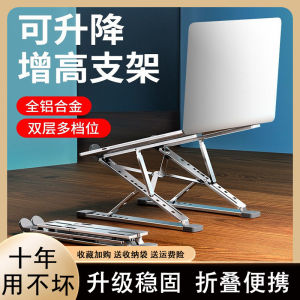 N8 Laptop Stand Aluminum Alloy Double-Layer Desktop Riser with Cooling Function Foldable Adjustable Storage and Carrying Bracket
