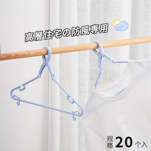 Anti-Fall Outdoor Plastic Clothes Hanger Windproof Drying Rack Thickened Plastic Clothes Hanger for Balcony Or Courtyard
