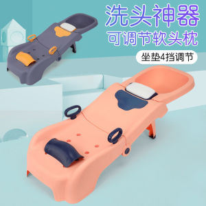 เก้าอี้สระผม สำหรับเด็ก & ทารกอุปกรณ์สระผม เตียงสระผม การใช้ในบ้าน ถูกต้อง เก้าอี้สระผม นั่งและนอน สำหรับเด็ก สีอากาศ สำหรับการใช้งานบ้าน