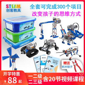 Elementary School Student Science Experiment Set Club STEM Education Technology Equipment Children Motor Machine Robot Set