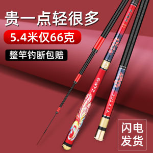 Dawa Cherry Blossom & Super Light Fishing Rods: A Comprehensive Guide