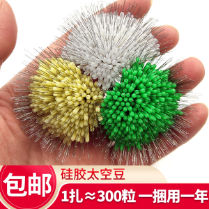 มูลค่าถั่วอวกาศซิลิโคนเกรดพิเศษ ขนาดเล็ก สีเบจ ตกปลา ราคาบรรทัดประสิทธิภาพ