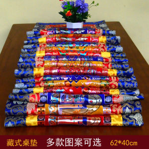 Tibetan Home Buddhist Hall Eight Auspicious Symbols Vajra Ten Freedom Bilateral Thickened Buddhist Offering Table Mat Dharma-Vessel Bell Pestle Pad