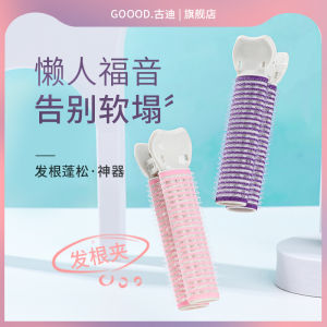 Dụng Cụ Thần Thánh Làm Bồng Tóc GUDI Kẹp Tóc Mái Trán Trên Đỉnh Đầu Kẹp Tóc Cố Định Không Dấu Vết Kẹp Tóc Bồng