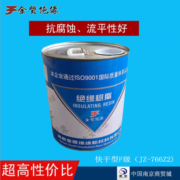 Motor Accessories Electrician Insulating Paint FLevel AirDry Paint