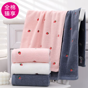2-Pack Strawberry Embroider Towel Adult Pure Cotton Face Washing Towel Cute Avocado Soft All Cotton Absorbent Men and Women